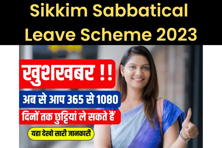 Sikkim Sabbatical Leave Scheme 2023: How to Apply, Benefits, Eligibility